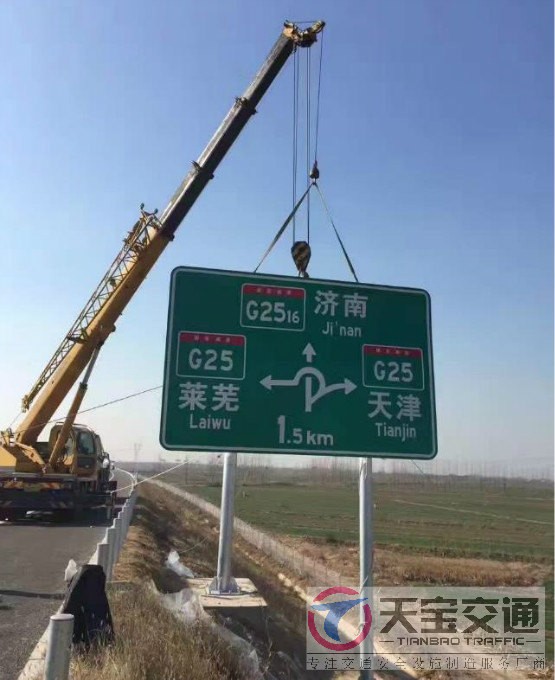 南宁高速标志牌制作厂家|高速公路反光标志牌加工厂家 